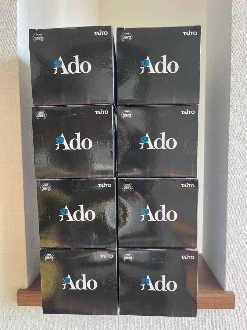 Ado フィギュア Winter ver. ラウンドワン限定 8個セット