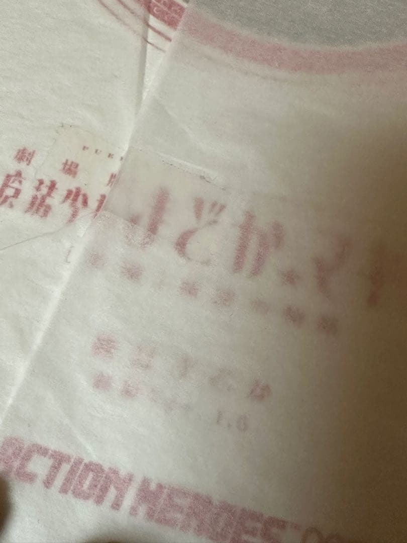 RAH MGM 魔法少女まどか☆マギカ 鹿目まどか 制服 Ver. 1.5