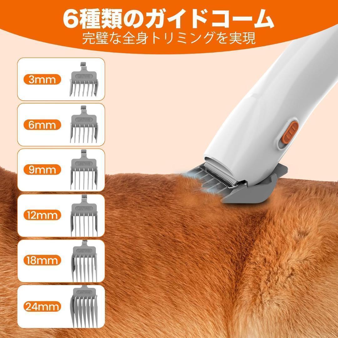 抜け毛対策　換毛期に！犬猫用バリカン 掃除機付 グルーミング トリミング