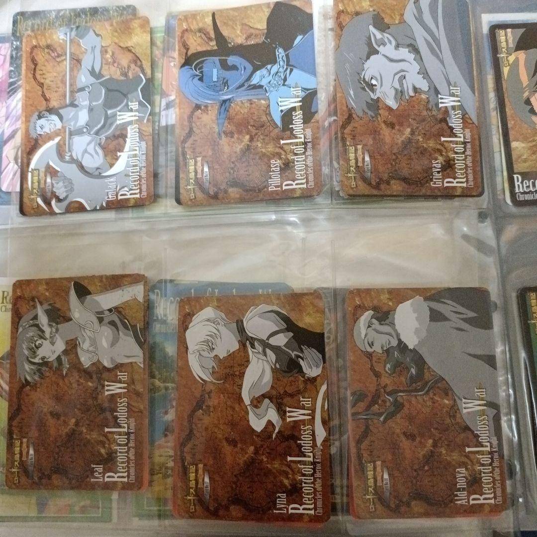 ロードス島戦記　カード　120枚