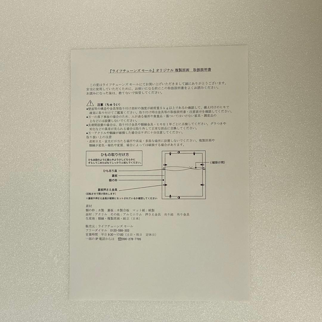 最高級複製原画 帝乃三姉妹は案外、チョロい。 ひらかわあや 期間限定品