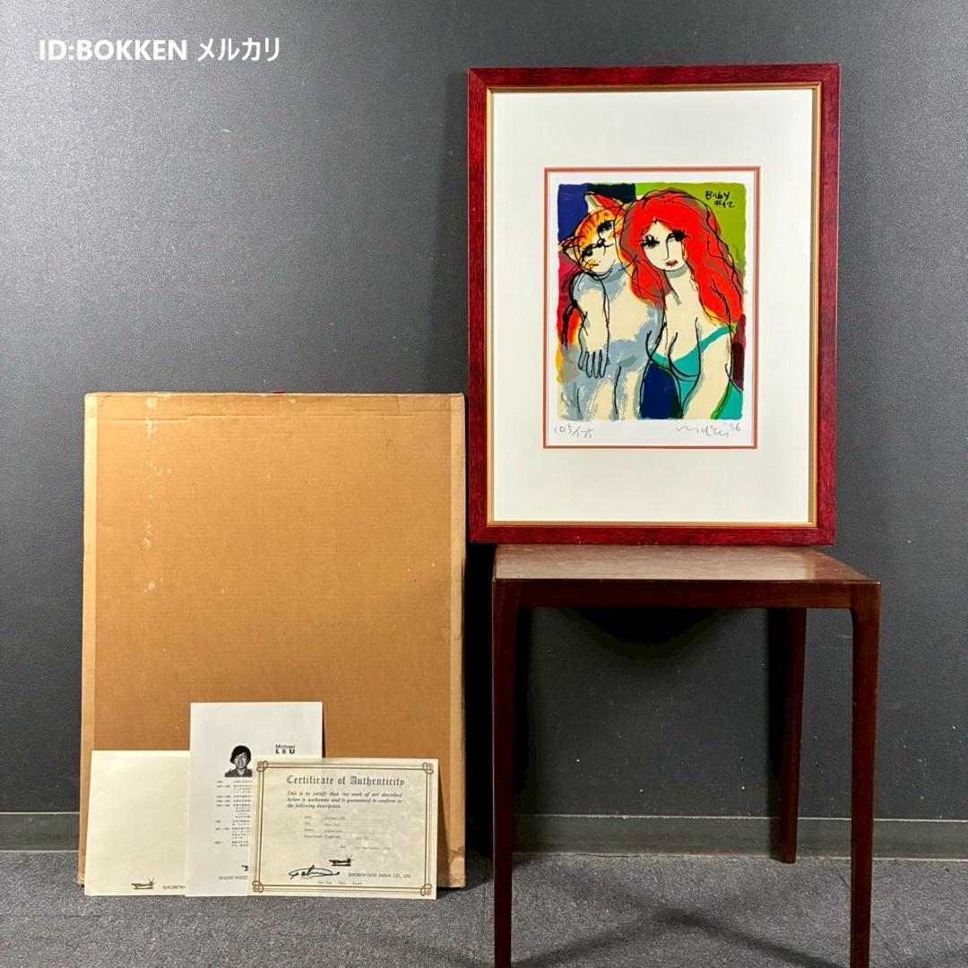 美品 マイケル・ルー「Baby#12」シルクスクリーン 直筆サイン・保証書有 猫