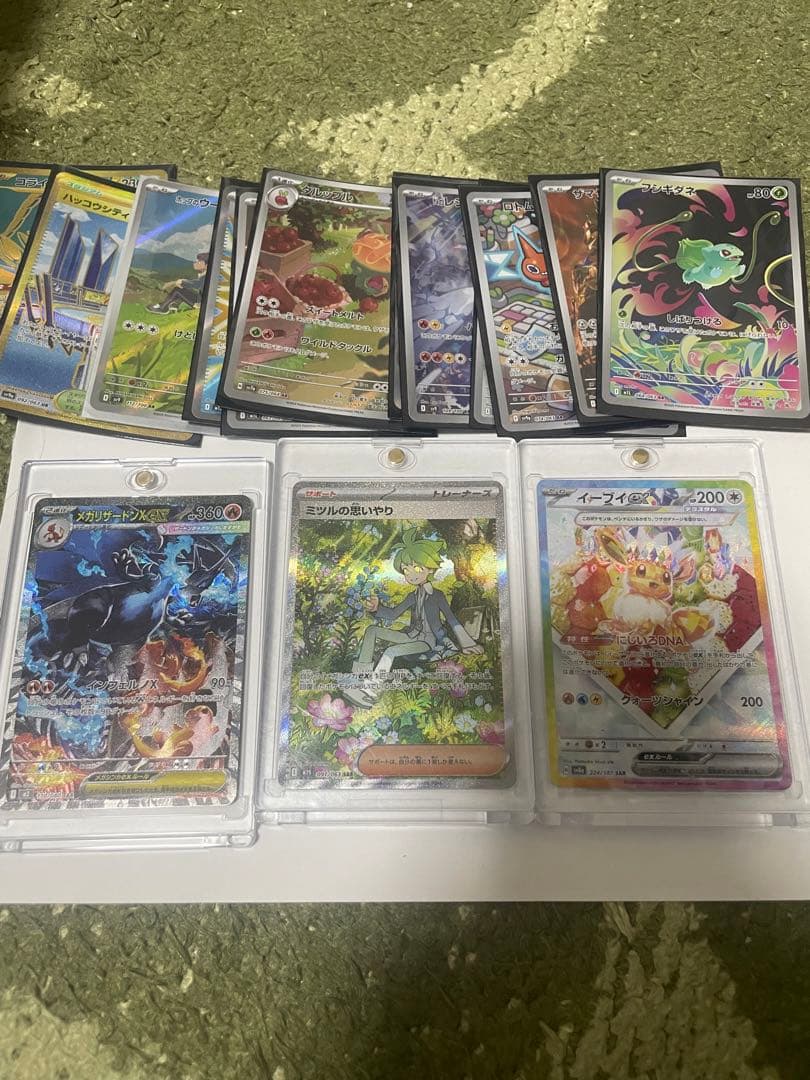 メガリザードンX EX SAR インフェルノX 110/080