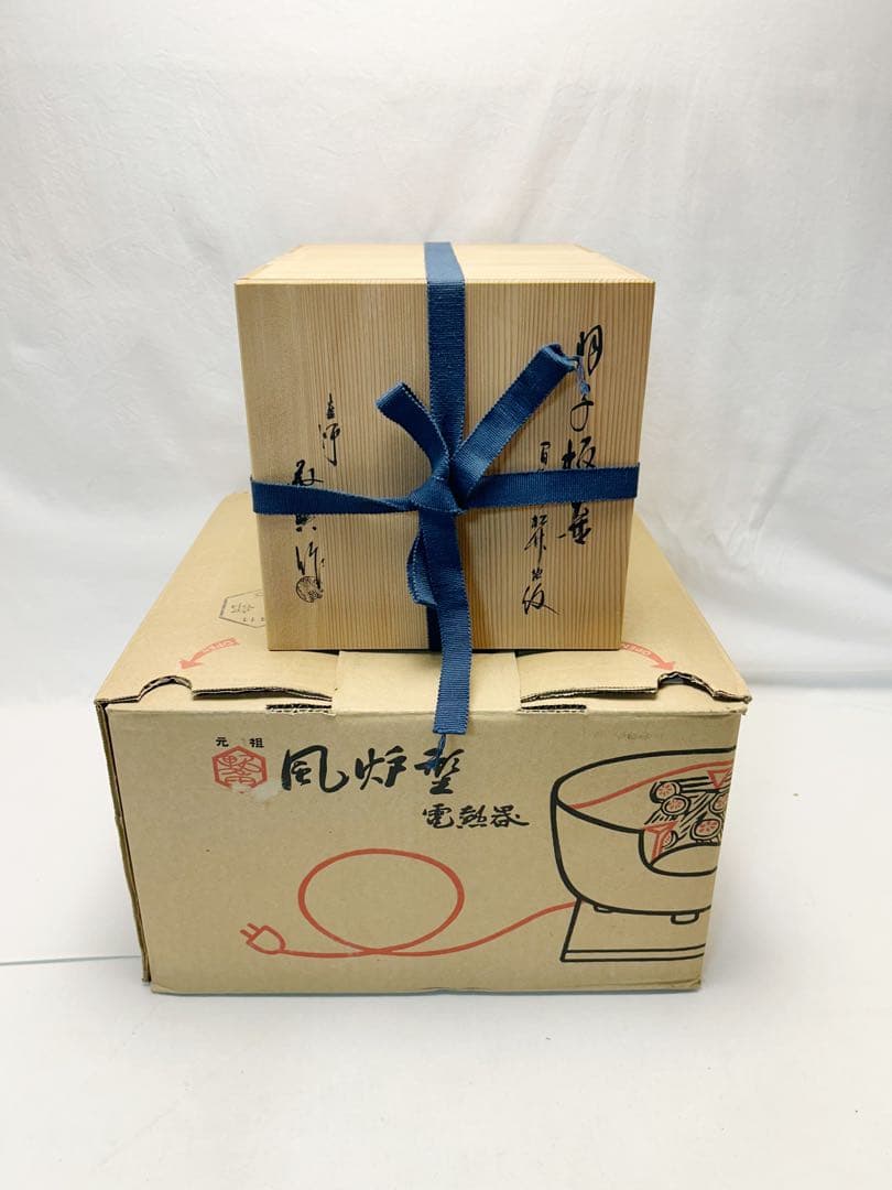 美品 茶道具 高橋敬典 間取松竹地紋 羽子板釜 野々田織部 風炉型電熱器 共箱