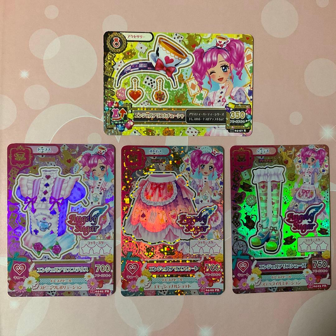 【アイカツ】エンジェルアリスコーデ　セット