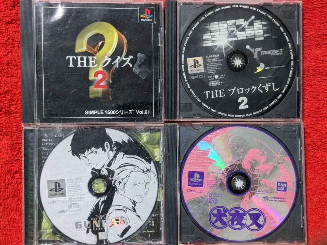 【ゲームソフト】ソニーハードゲームソフトセット