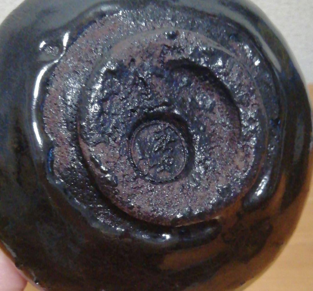 開発文七作　春日山　大樋焼　茶碗　共箱　略歴付　茶道具