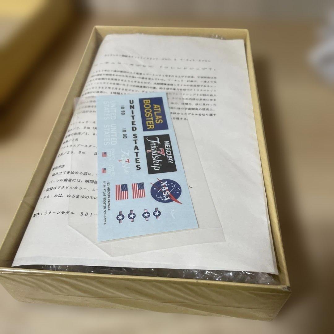 絶版NASAモデル！未開封マーキュリー＆アトラス豪華セット希少出品. Ln166