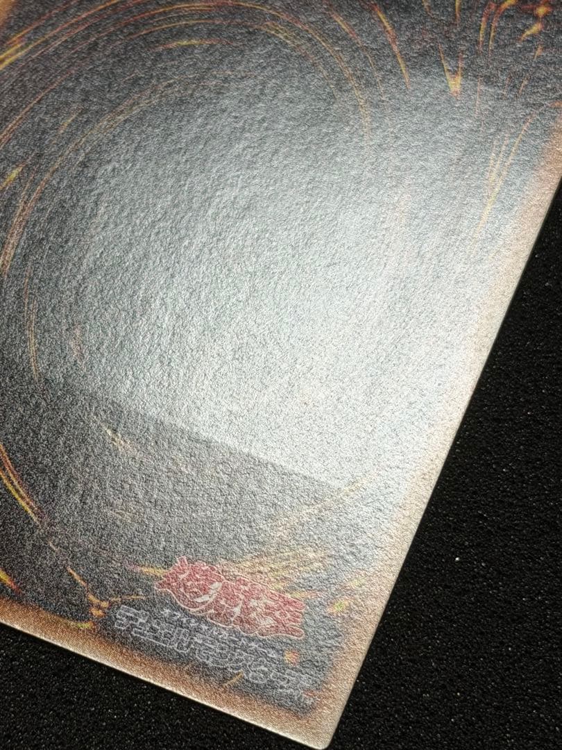 【超極美品〜完美品】遊戯王　スターダスト・ドラゴン レリーフ