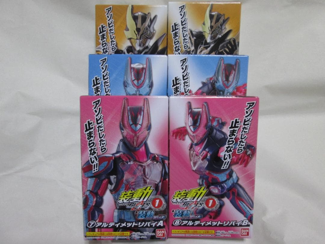 新品未開封　装動　仮面ライダー龍騎　ミラーモンスター　ギーツ　リバイ　セット