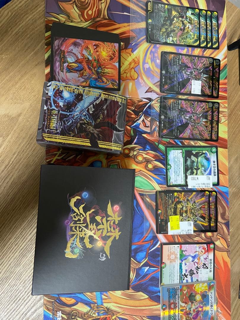 デュエマまとめ売り