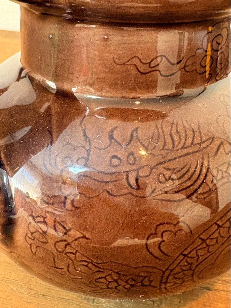 明時代　紫釉龍文僧帽壷　大明成化年製