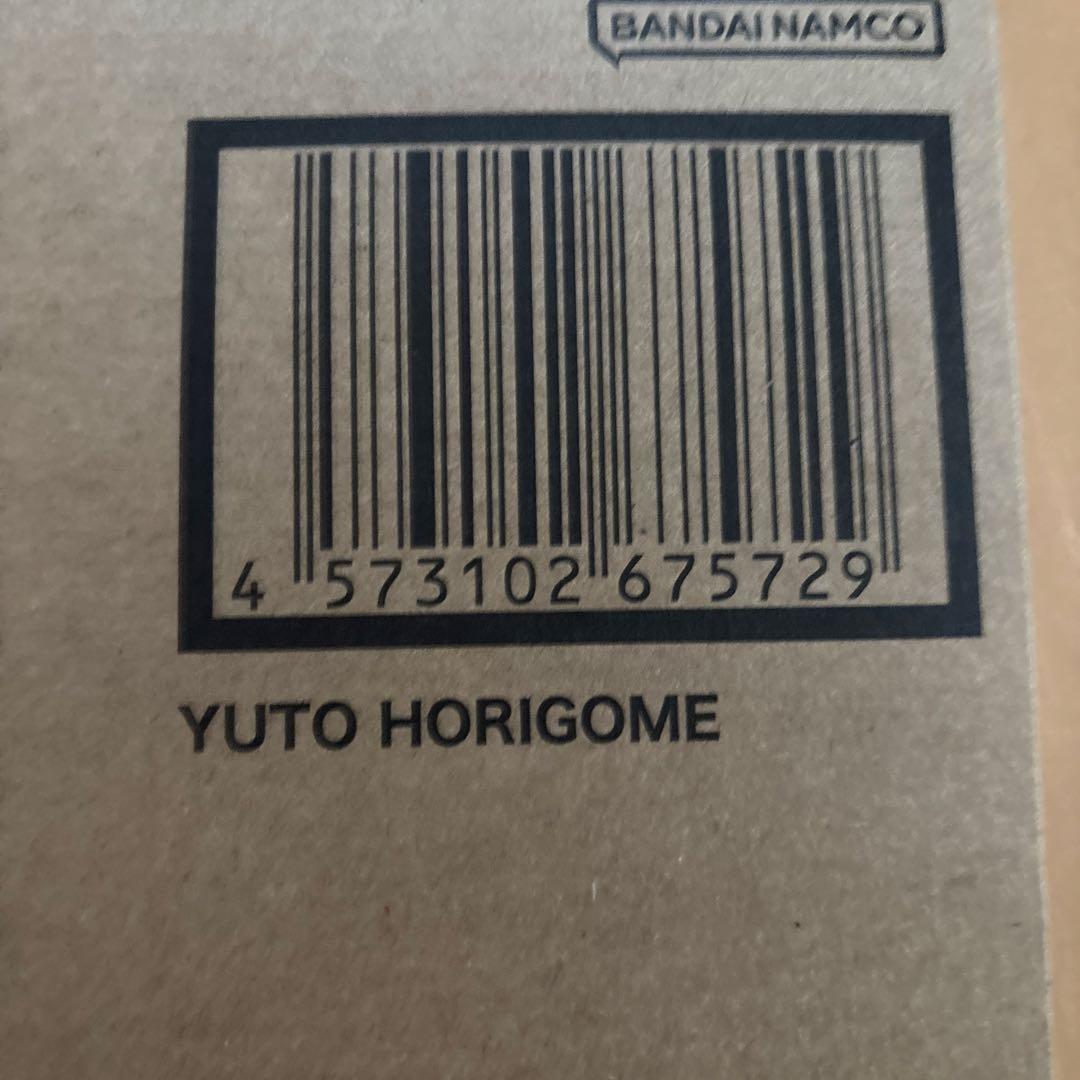 S.H.Figuarts YUTO HORIGOME 堀米悠斗　未開封