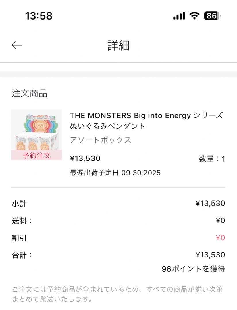 正規品 LABUBU Big into Energy ラブブアソートBOX