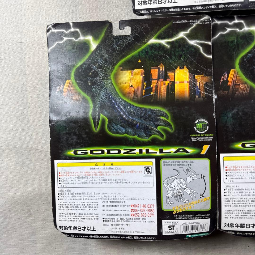 新品未開封 GODZILLA ベビーゴジラ フィギュア コンプリート エメリッヒ