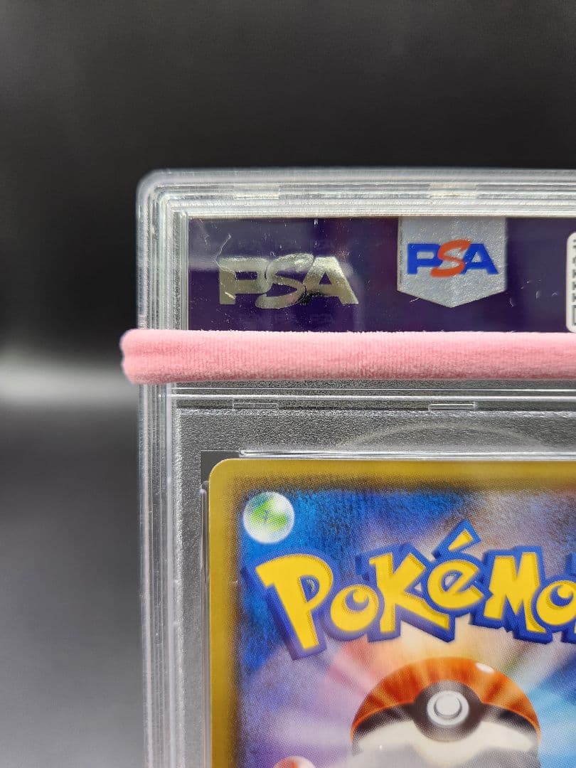 カヒリ sr ポケモンカード PSA9 ★2692