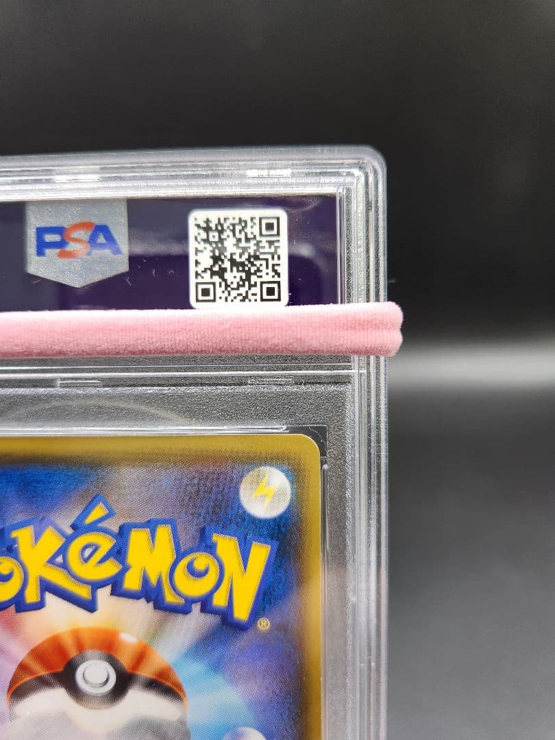 カヒリ sr ポケモンカード PSA9 ★2692