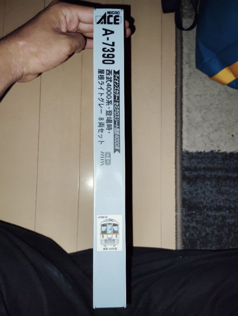 マイクロエース A-7390 西武4000系 登場時屋根ライトグレー 8両セット
