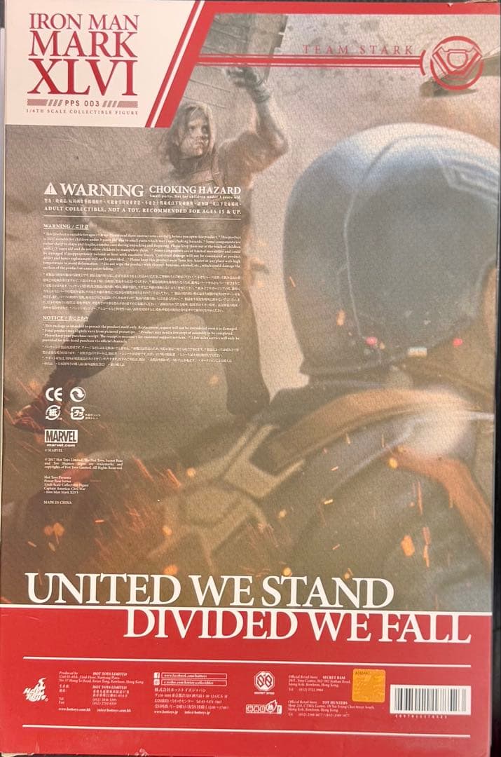 ムービー・マスターピース 1/6スケール アイアンマン・マーク46 XLVI