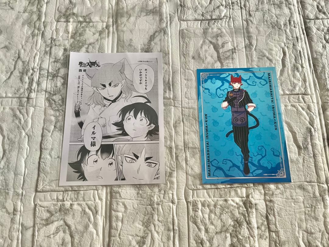 【魔入りました！入間くん】コミック・グッズまとめ売り【合計２２点】