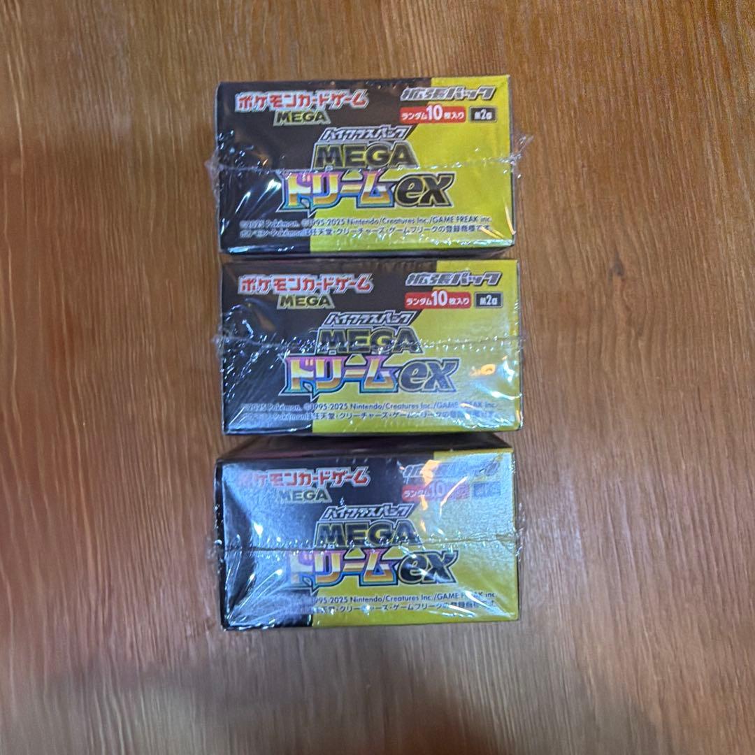 ポケモンカード【未開封シュリンク付】ハイクラスパックドリームex 3箱