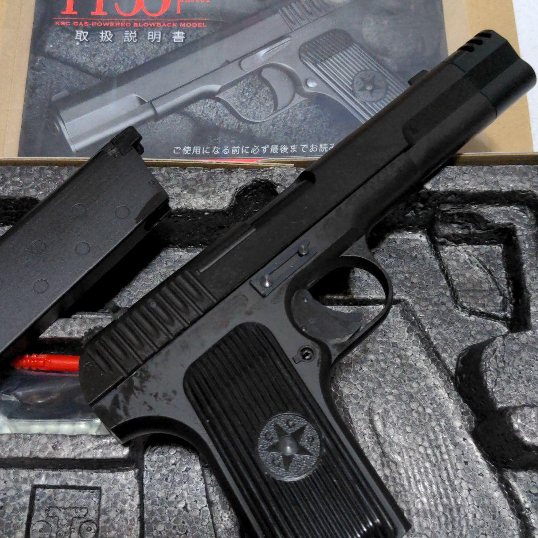 ksc tt33 エクスコンプ　トカレフ