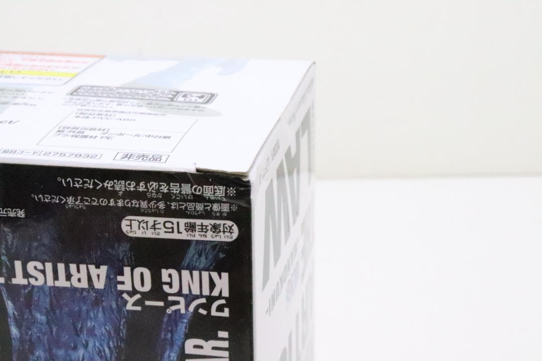 ワンピース ロー スペシャルver. 当選品 26-JD0822-29