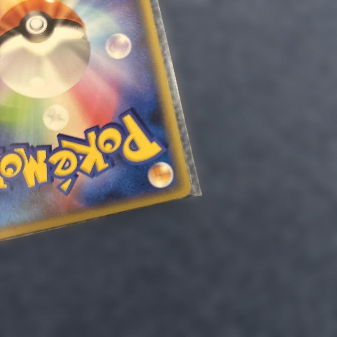 ポケモンカード　エーフィ　超エネルギーカード　2枚セット