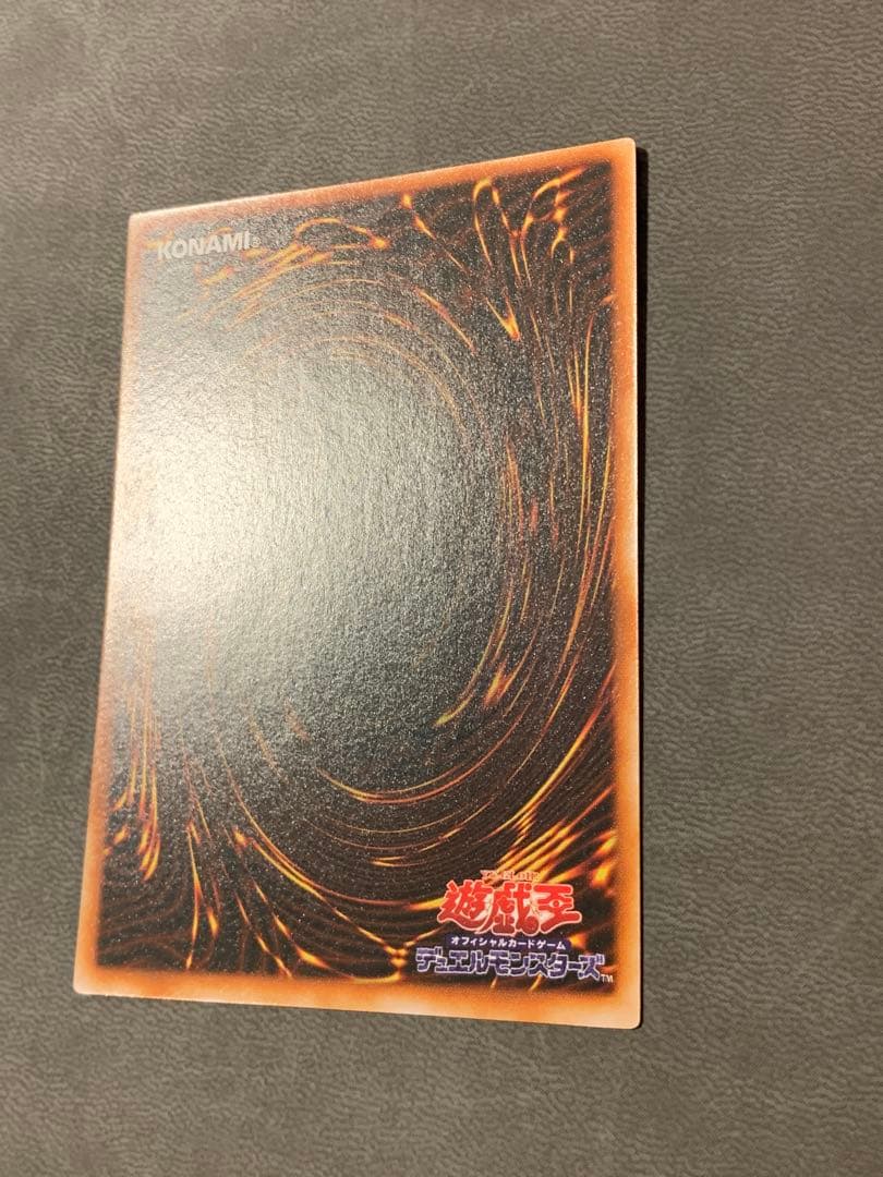 ブラックマジシャン2期　LB-05