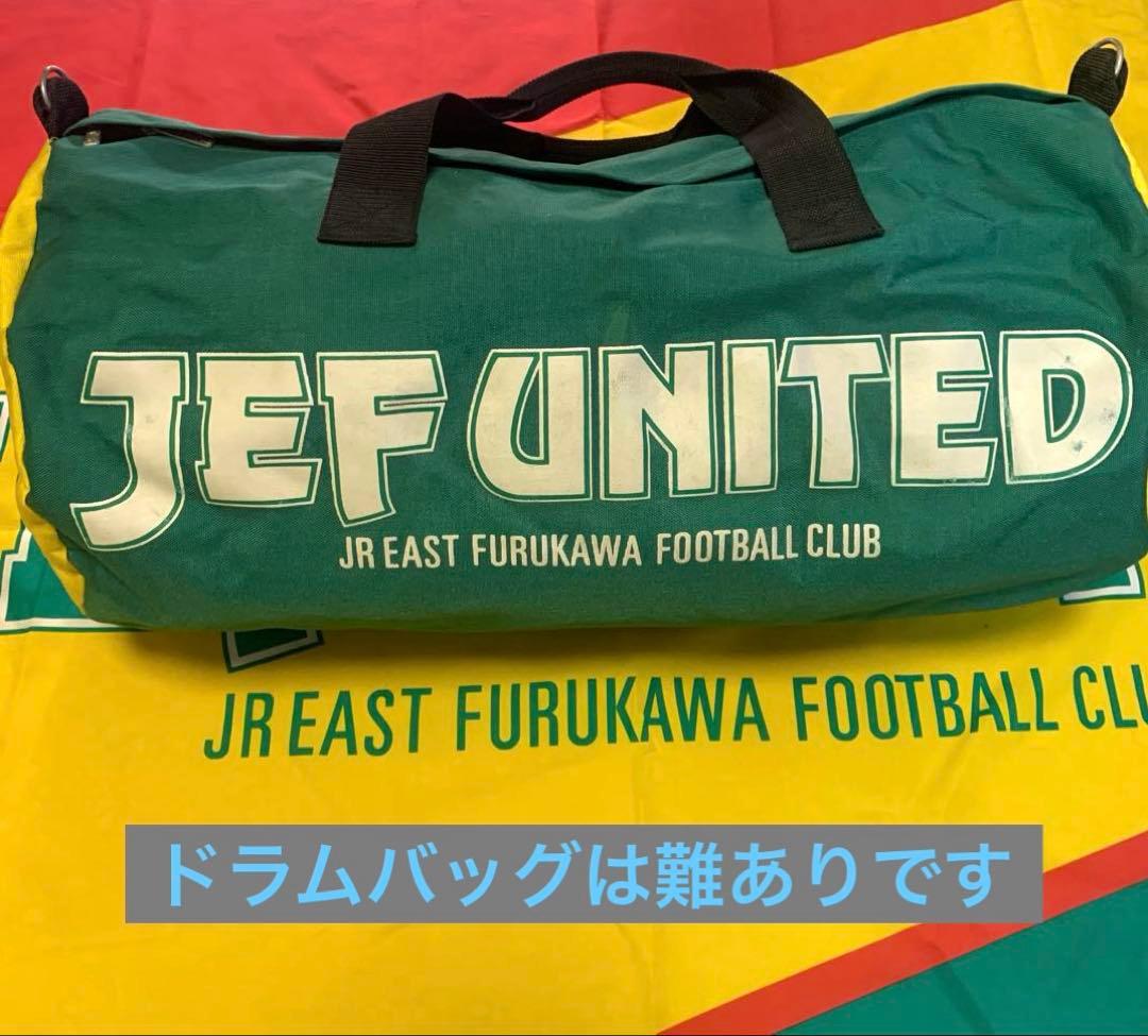 【希少】1993年JEF UNITED市原応援・関連グッズ　当時物65点セット