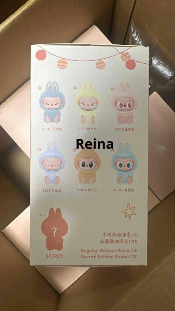 THE MONSTERS Have a Seat ぬいぐるみ 6個セット