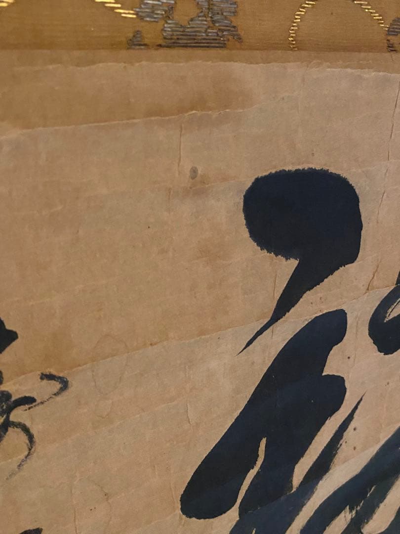 掛軸 214、204、177、175、152、48、25、 7幅セット