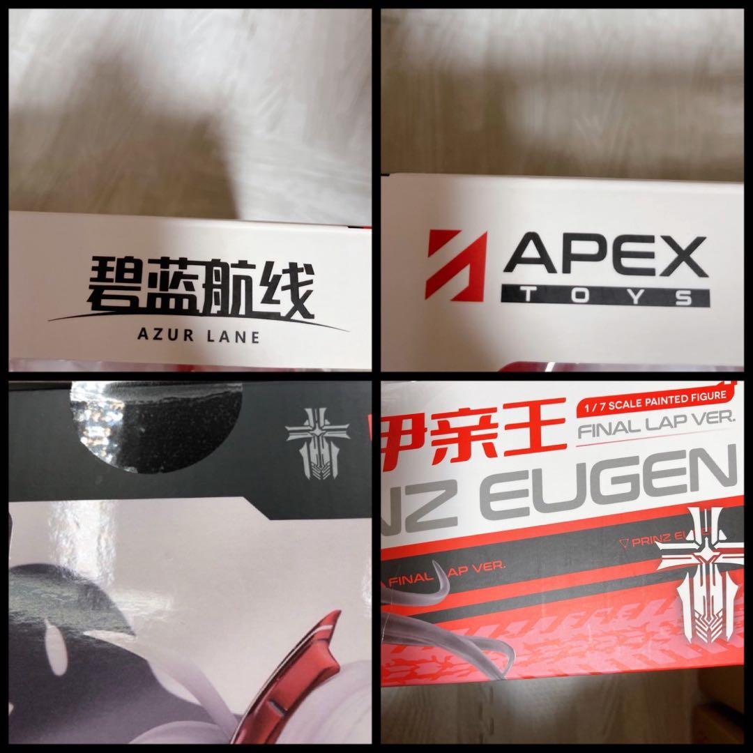 アズールレーン　プリンツ・オイゲン ファイナル・ラップVer. フィギュア