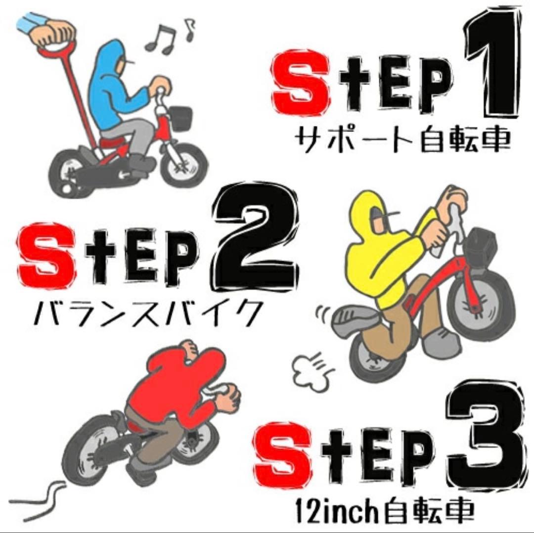 CHILD VEHICLES SS1 幼児自転車