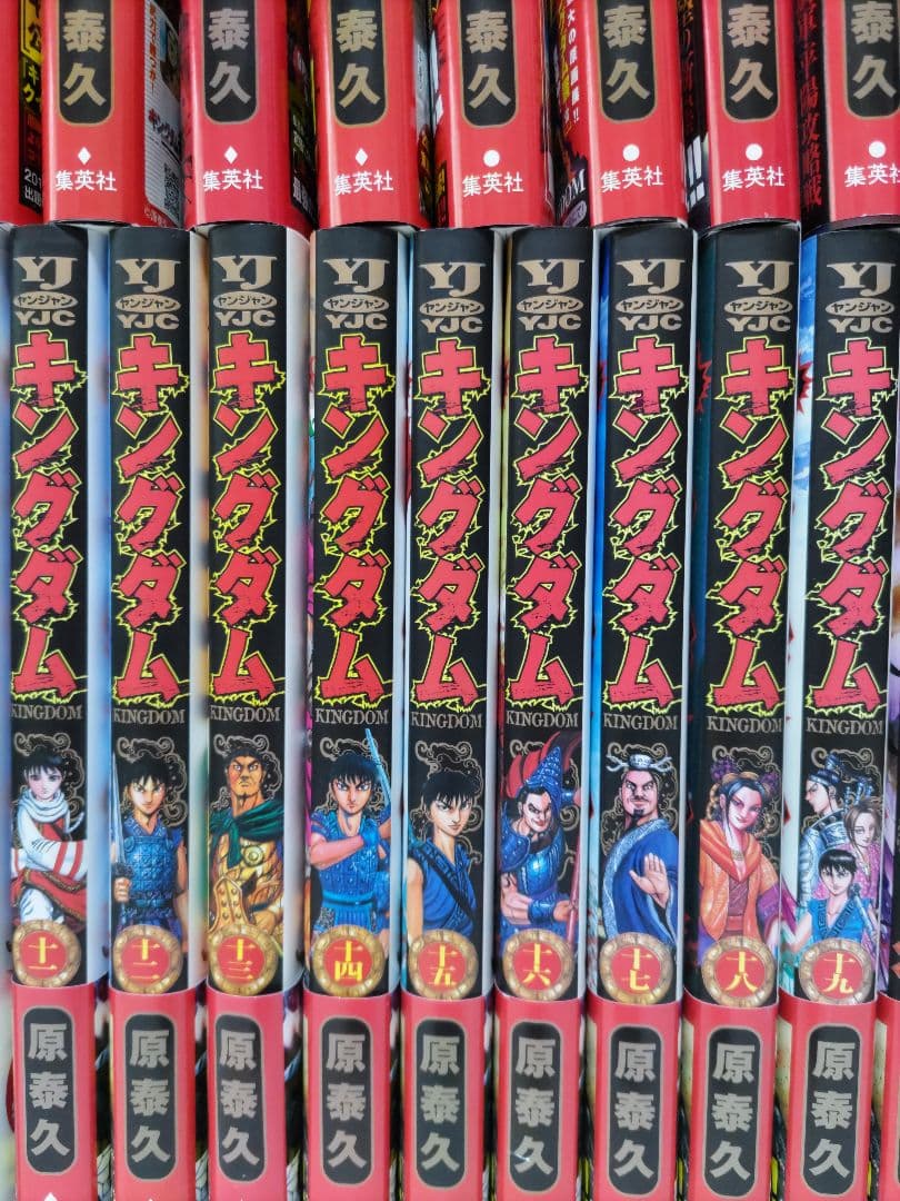 キングダム 全巻（1〜72巻セット）