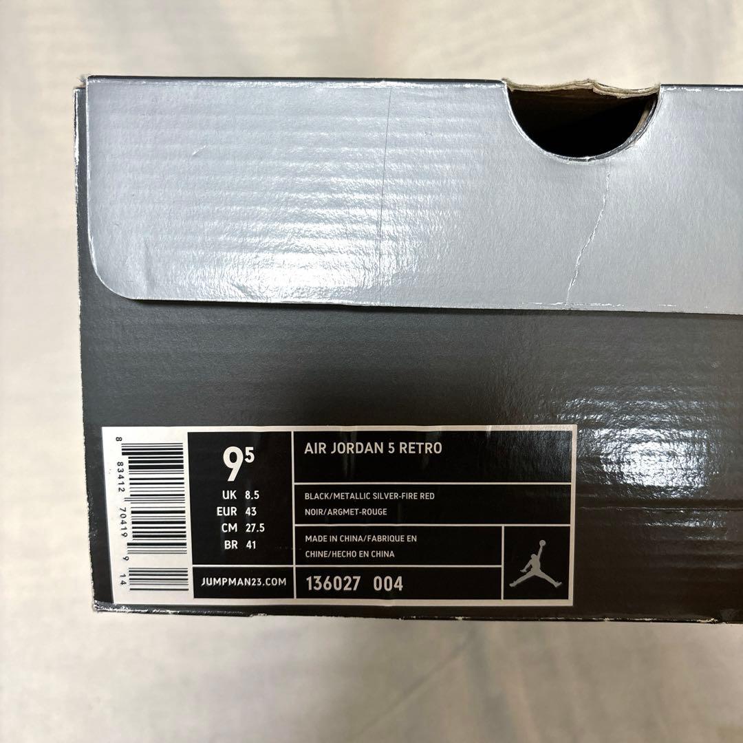 AIR JODAN 5 RETRO (Men's/27.5cm)※観賞用※
