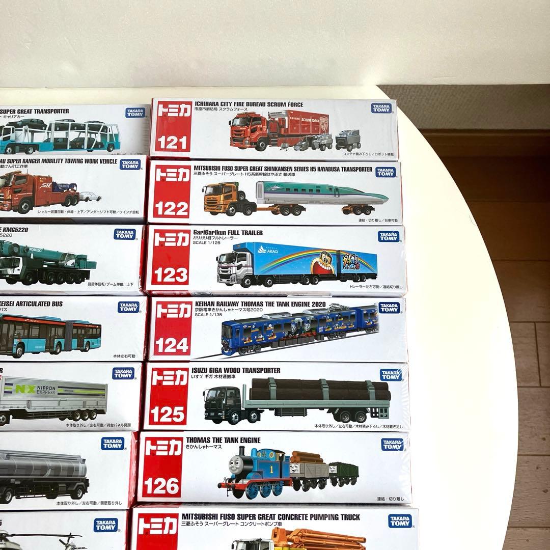ロングトミカ　まとめ売り 30台セット未開封　121〜150