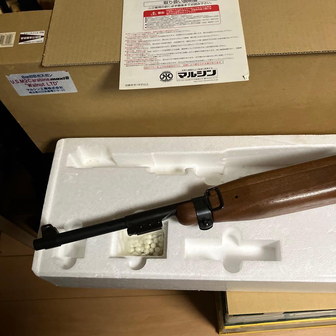 ガスガン　マルシン工業　M2カービン　8mm