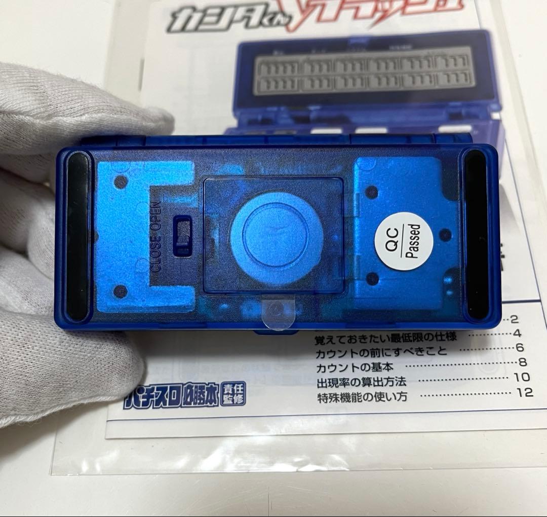 レア！ カンタくん Vフラッシュ 花の慶次 折りたたみ 戦極めし傾奇者の宴