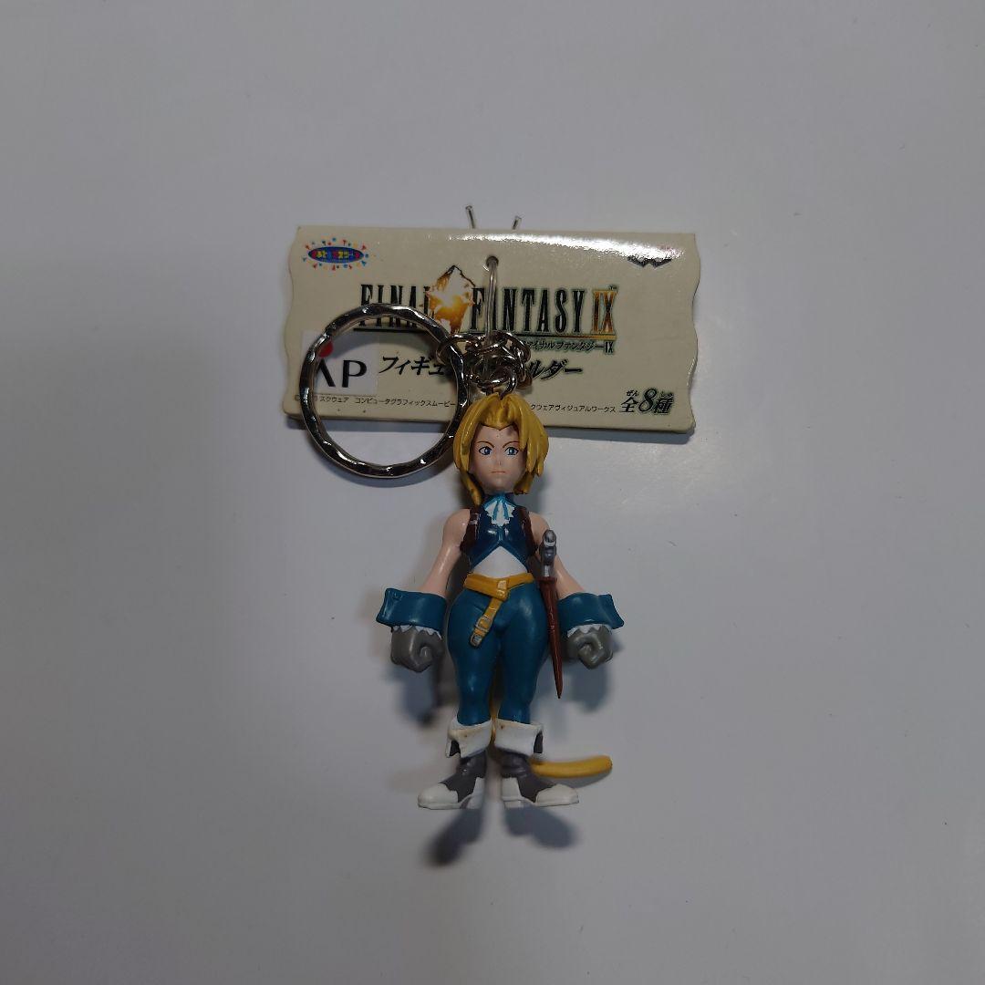 ファイナルファンタジー9 フィギュアキーホルダー 全8種 タグ付き★美品★