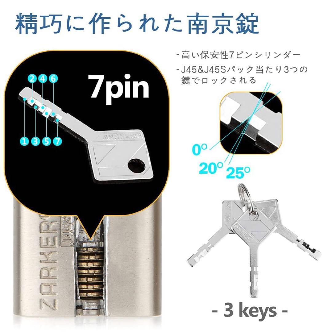 □南京錠 J45S keyed Alike Padlocks 4個セット