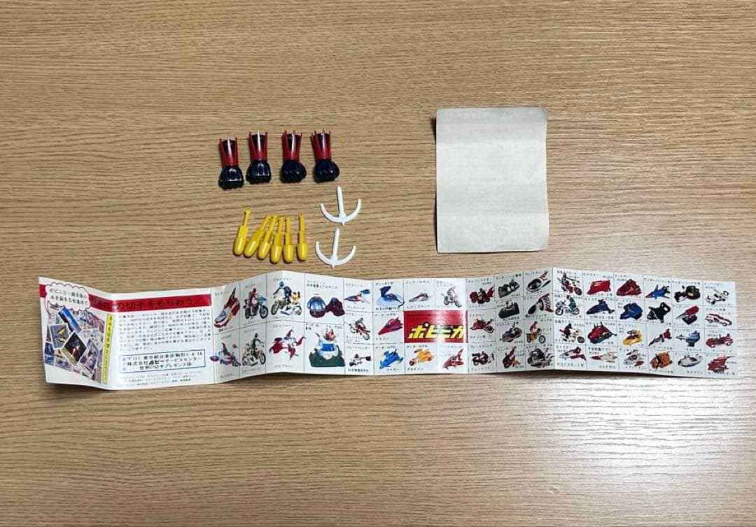 DX超合金　UFOロボ　グレンダイザー　当時物　箱・冊子付き