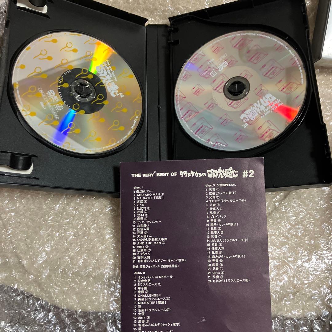 「激安」ダウンタウンのごっつええ感じ　DVD 全巻セット