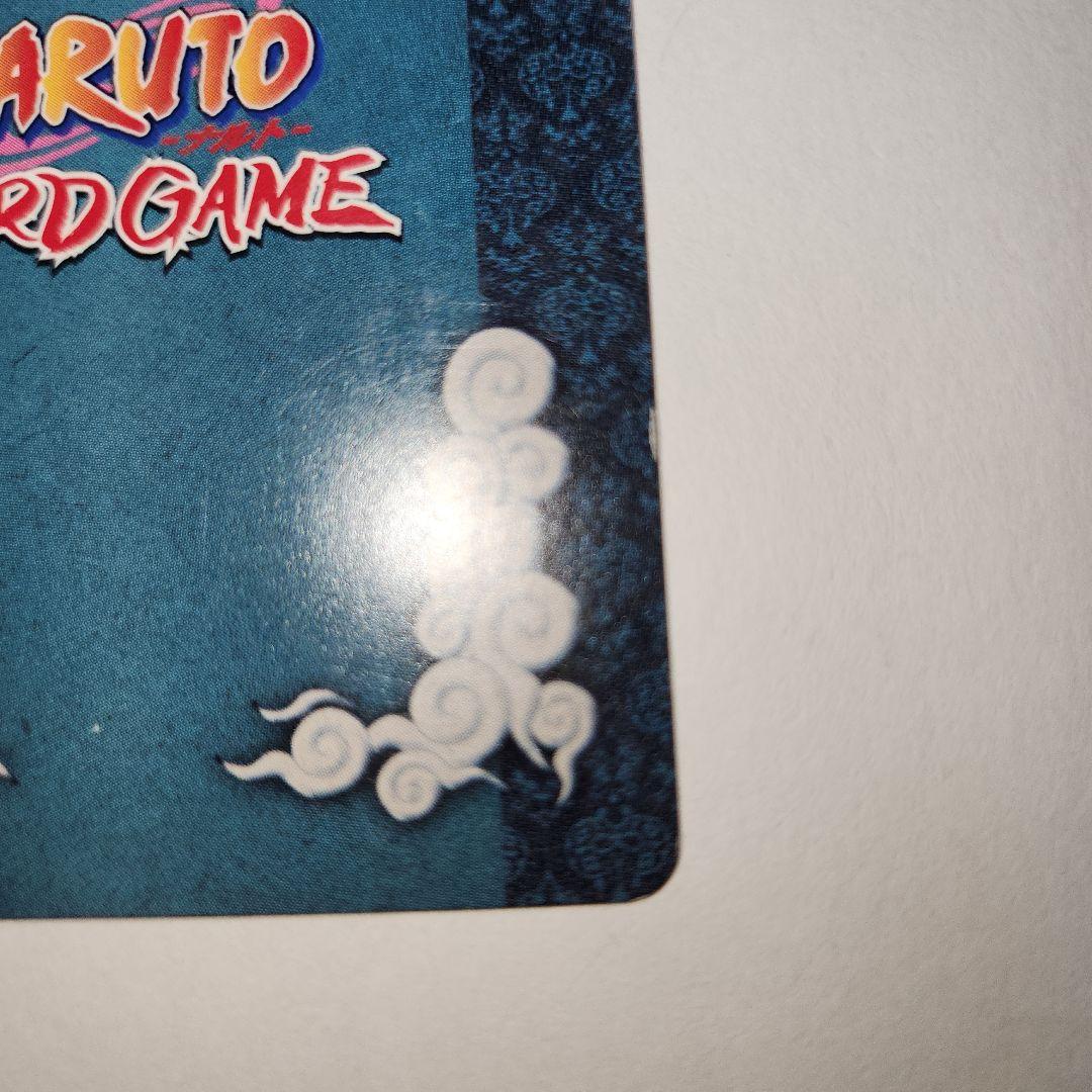 【プロモ】NARUTO うちはサスケ PRカード サスケ カード ナルト