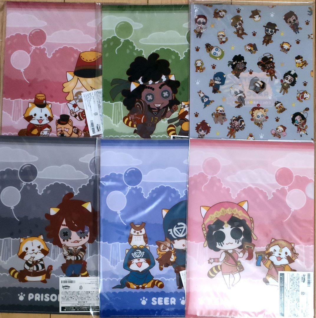 identityV×ラスカルコレクション サバイバー編クリアファイル