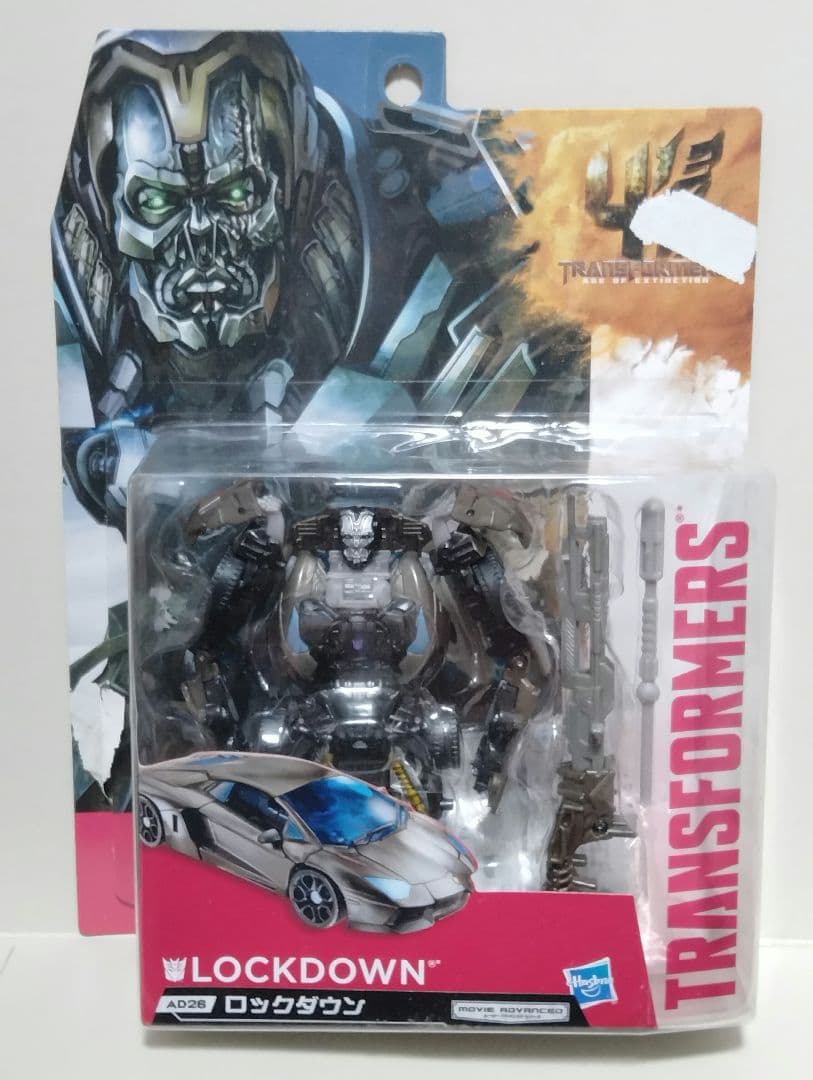 トランスフォーマー クラシックオプティマスプライム ロックダウン　セット