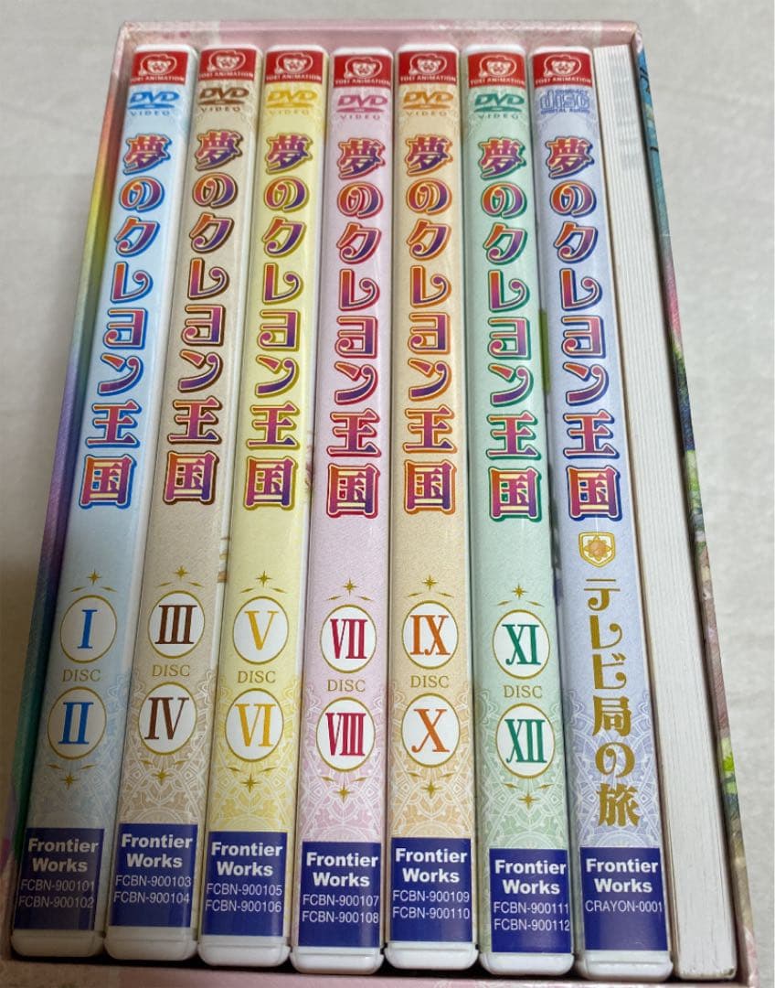 夢のクレヨン王国 DVD-BOX〈2006年9月30日までの期間限定出荷・12…