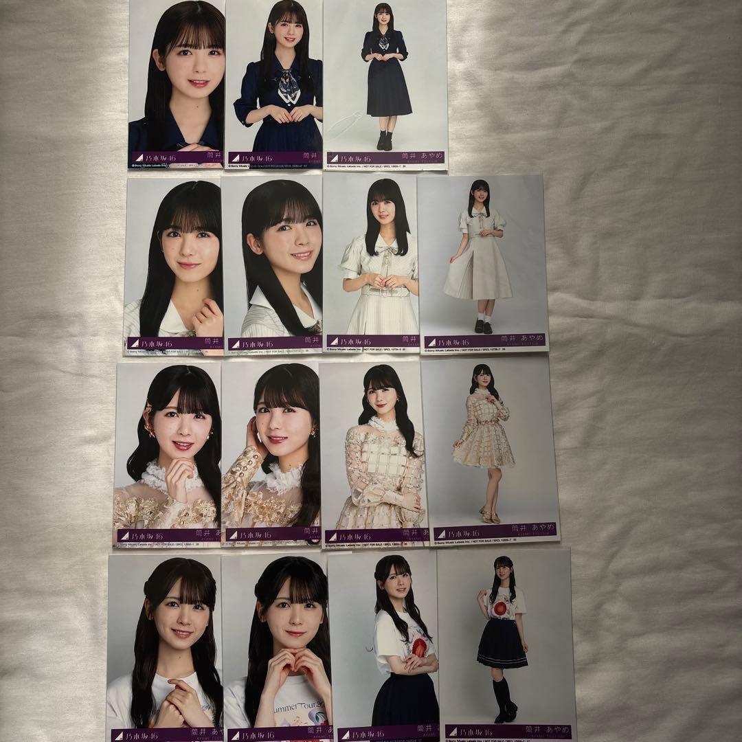 乃木坂46 筒井あやめ 生写真 コンプ