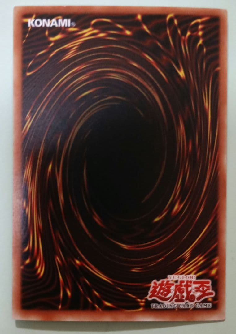 遊戯王旧アジア版ウルトラレアカード バイサーショック