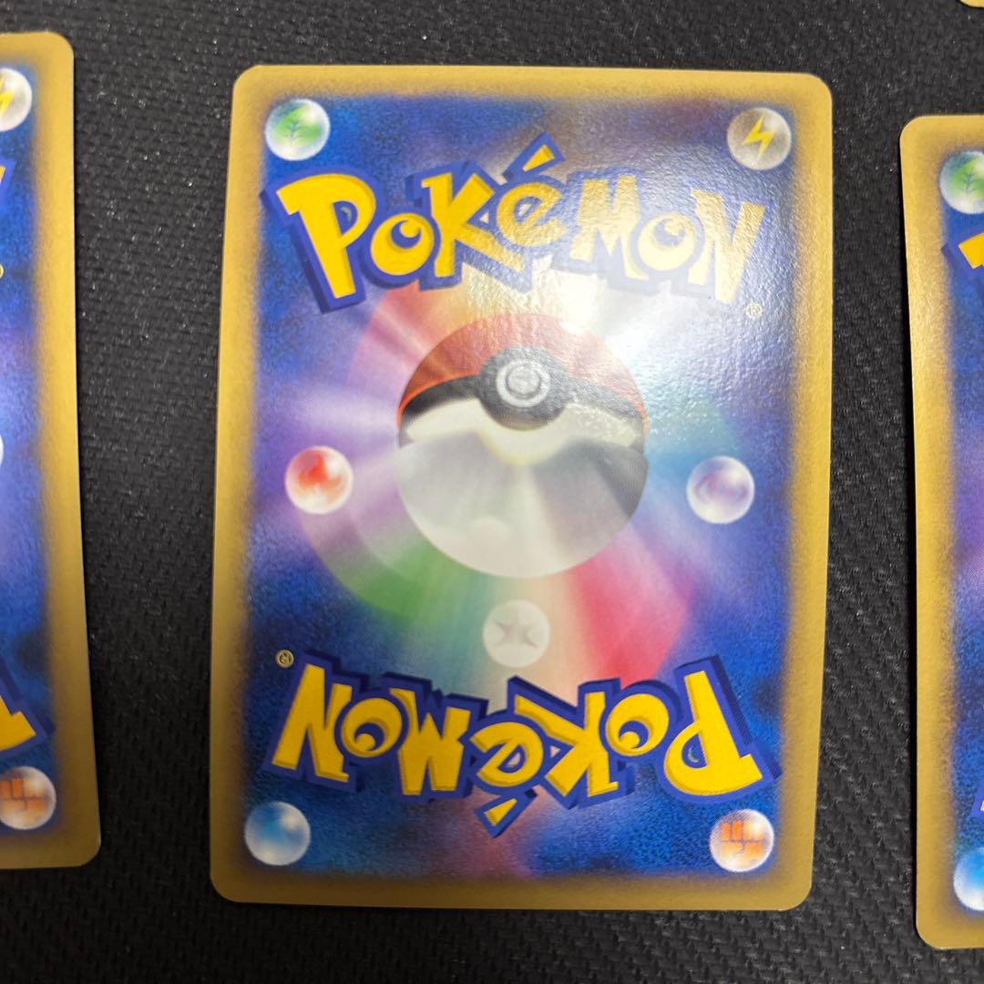 ポケカ ブリザードエネルギー 雷 プロモ 8枚　014/L-P